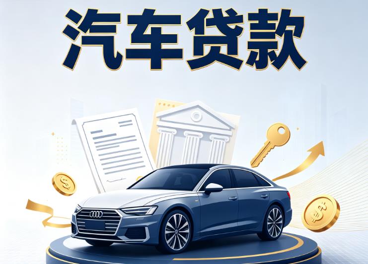 厦门集美区7贷款公司